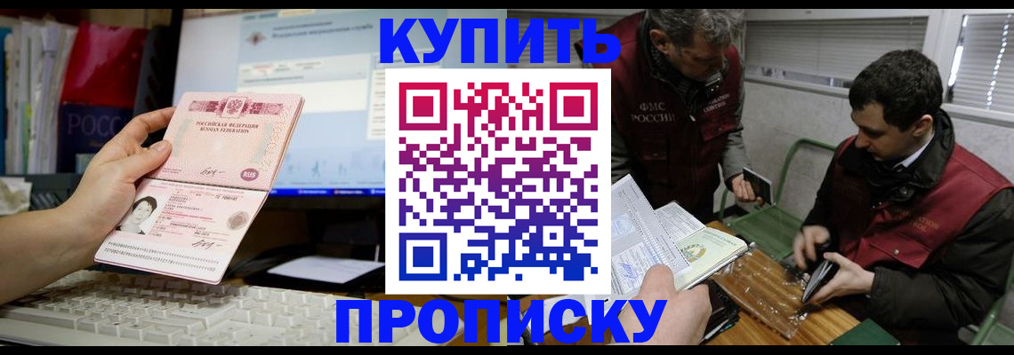 миграционный учет в Новочебоксарске