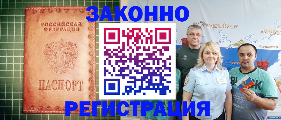 пропишу в квартире в Новочебоксарске